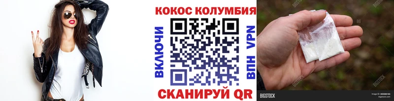 мега зеркало  Новочебоксарск  COCAIN Перу 