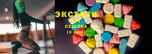 молекула духа Хадыженск