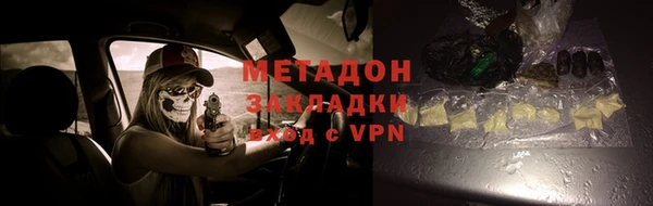 мескалин Дмитров