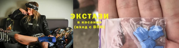 синтетический гашиш Фурманов