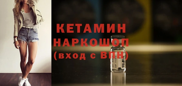мескалин Дмитров