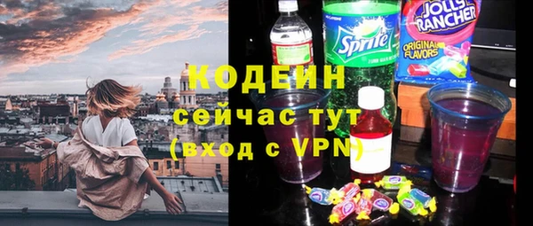 мескалин Дмитров