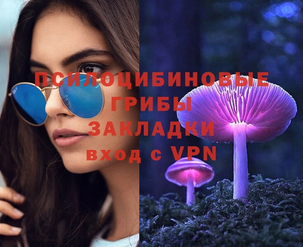 мескалин Дмитров