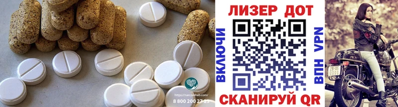 LSD-25 экстази ecstasy Новочебоксарск