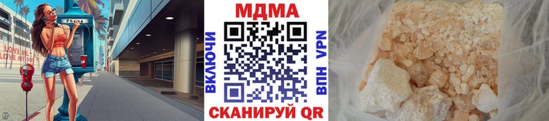 МДМА кристаллы  Новочебоксарск 