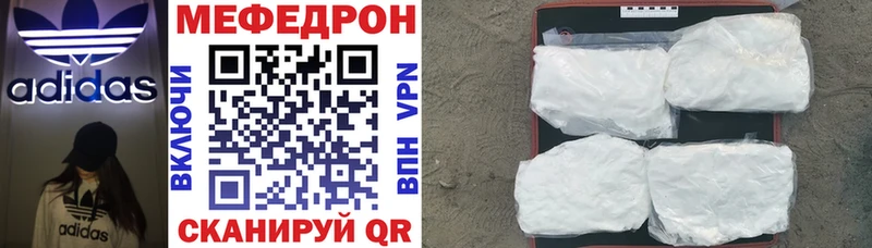 MEGA сайт  Новочебоксарск  МЕФ мяу мяу 